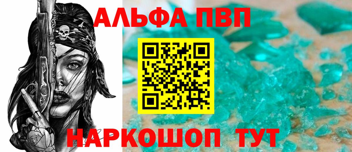 А ПВП мука Людиново