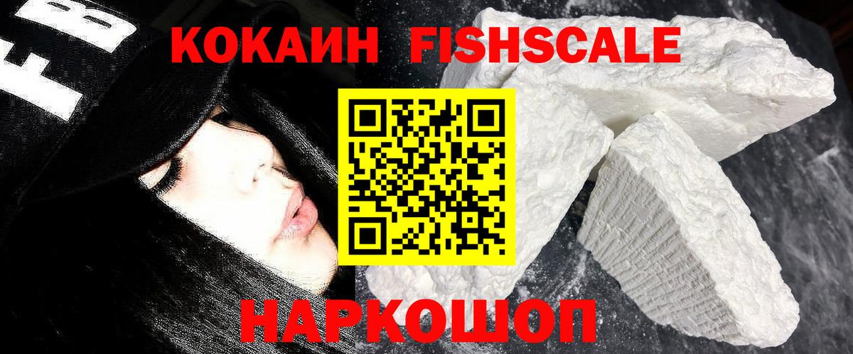 КОКАИН Колумбийский Людиново