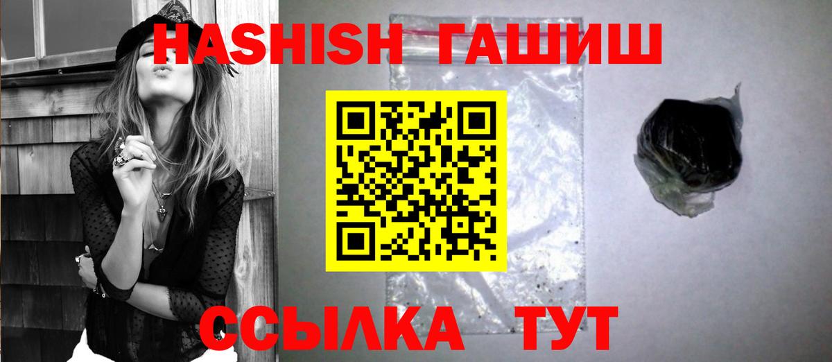 ГАШ 40% ТГК Людиново