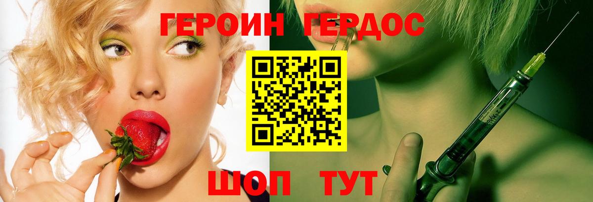 Метамфетамин Людиново