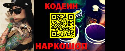 меф Ипатово