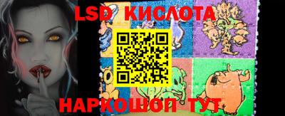 марки nbome Канаш