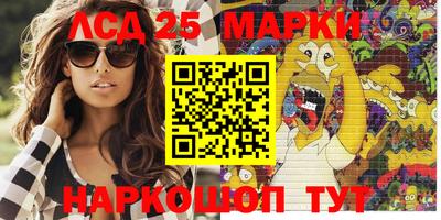 меф Ипатово