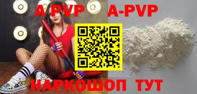 меф Ипатово