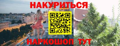 меф Ипатово