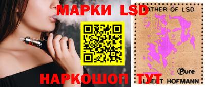бутик Камышлов