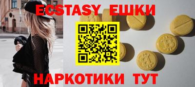 меф Ипатово