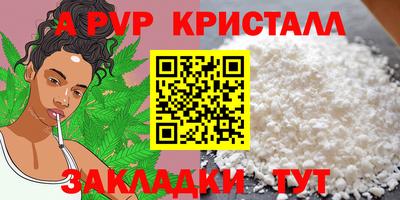 бутик Камышлов