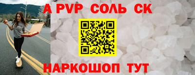 меф Ипатово