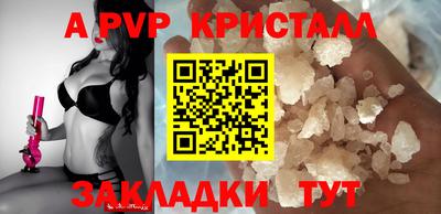 бутик Камышлов