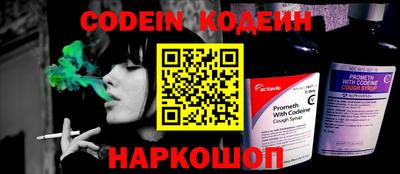 меф Ипатово