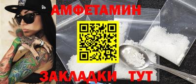 меф Ипатово