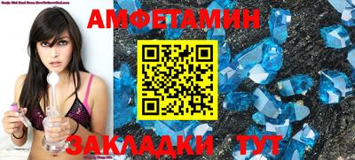 меф Ипатово