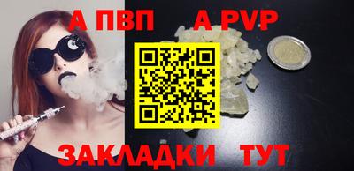меф Ипатово