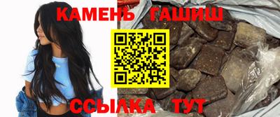 марки nbome Канаш