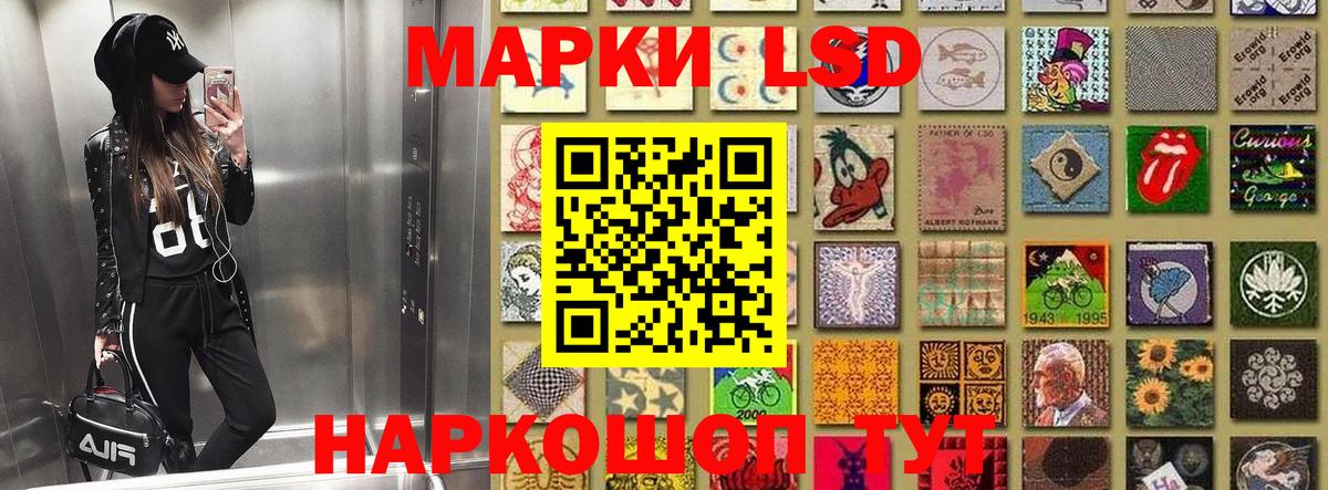 Марки N-bome 1,5мг  как найти   Людиново  Вход с VPN 