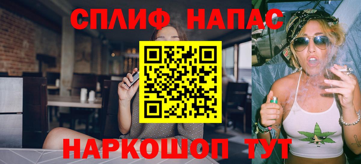 МАРИХУАНА White Widow Людиново